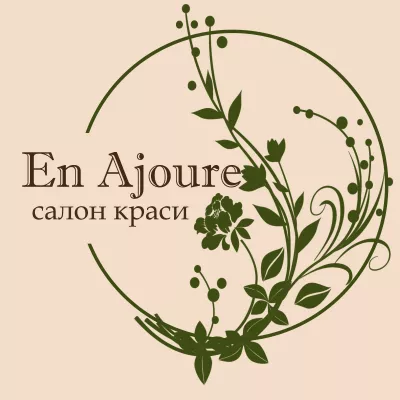 En Ajoure