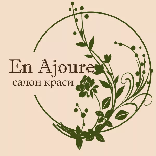 En Ajoure